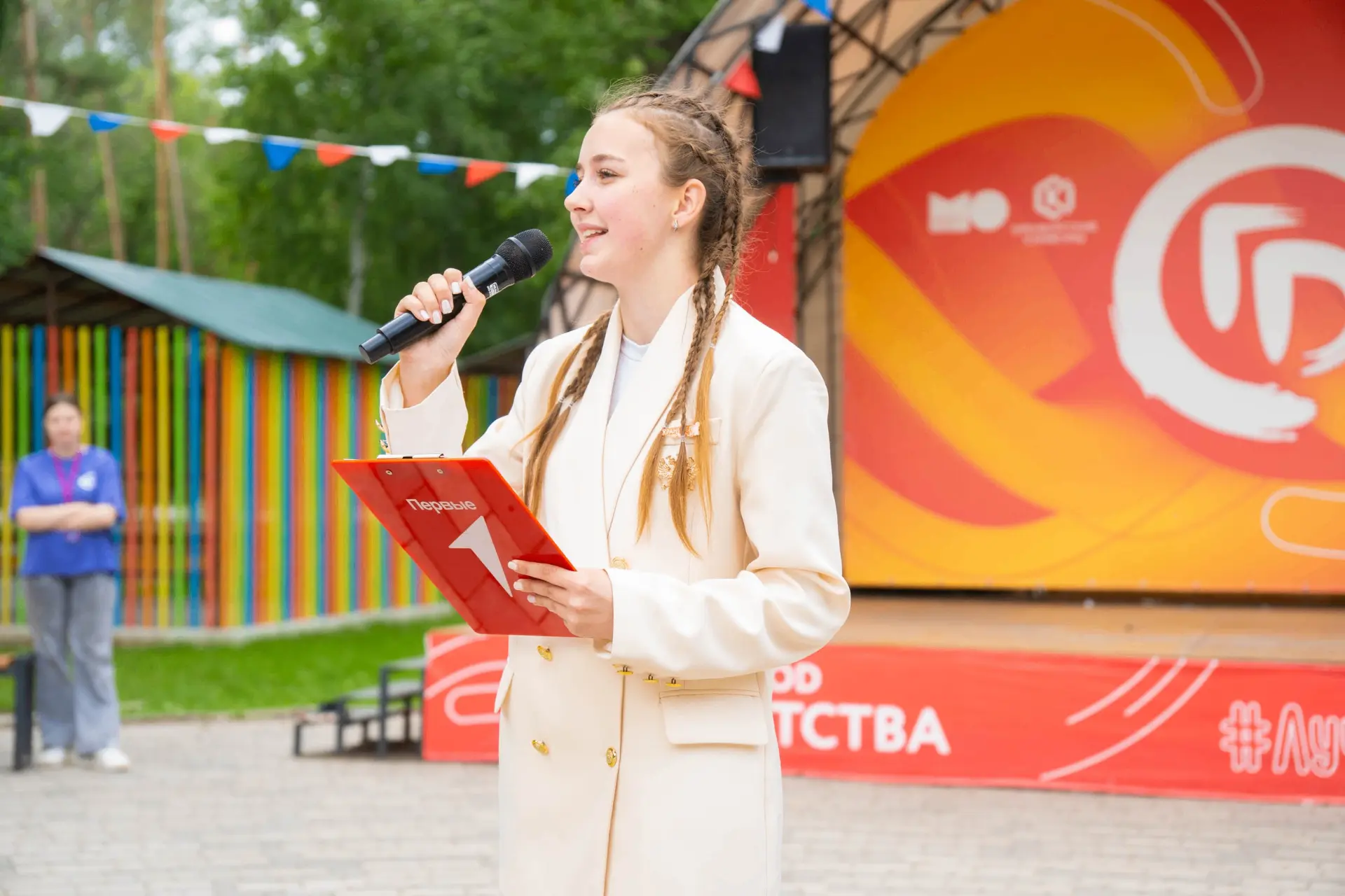 🇷🇺 День России в Городе детства