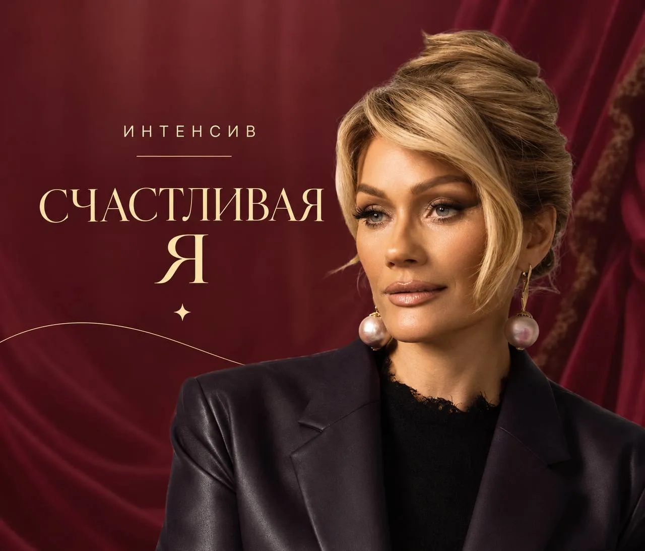 А если начать не с отношений, а со своего состояния? ❤️