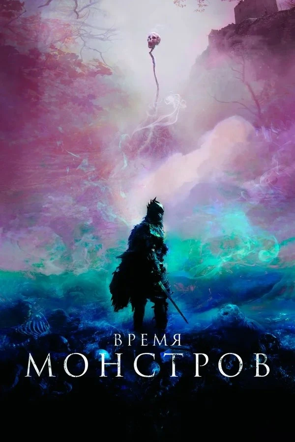 🎬 Киновечер в 18:00 (МСК)