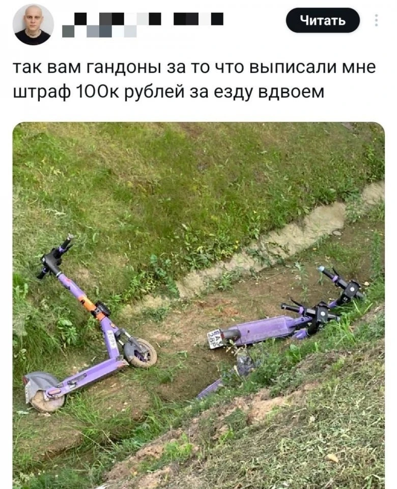 Мужчина так обиделся на штраф в 100 тысяч рублей за поездку вдвоём на каршеринге, что р...