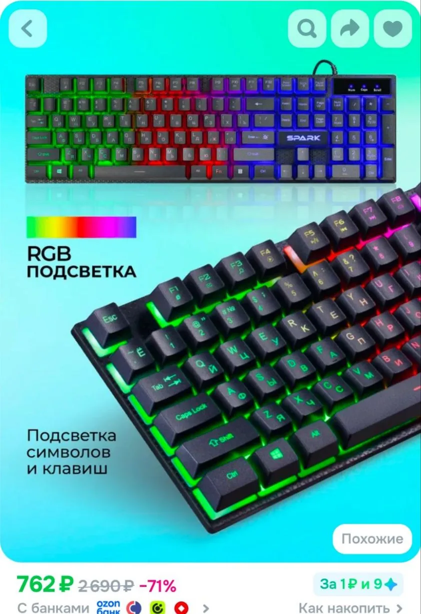 Defender игровая клавиатура мембранная проводная Spark (Full-size)