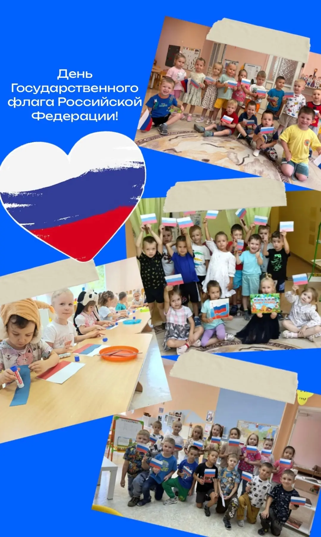Дорогие родители и гости нашей группы!