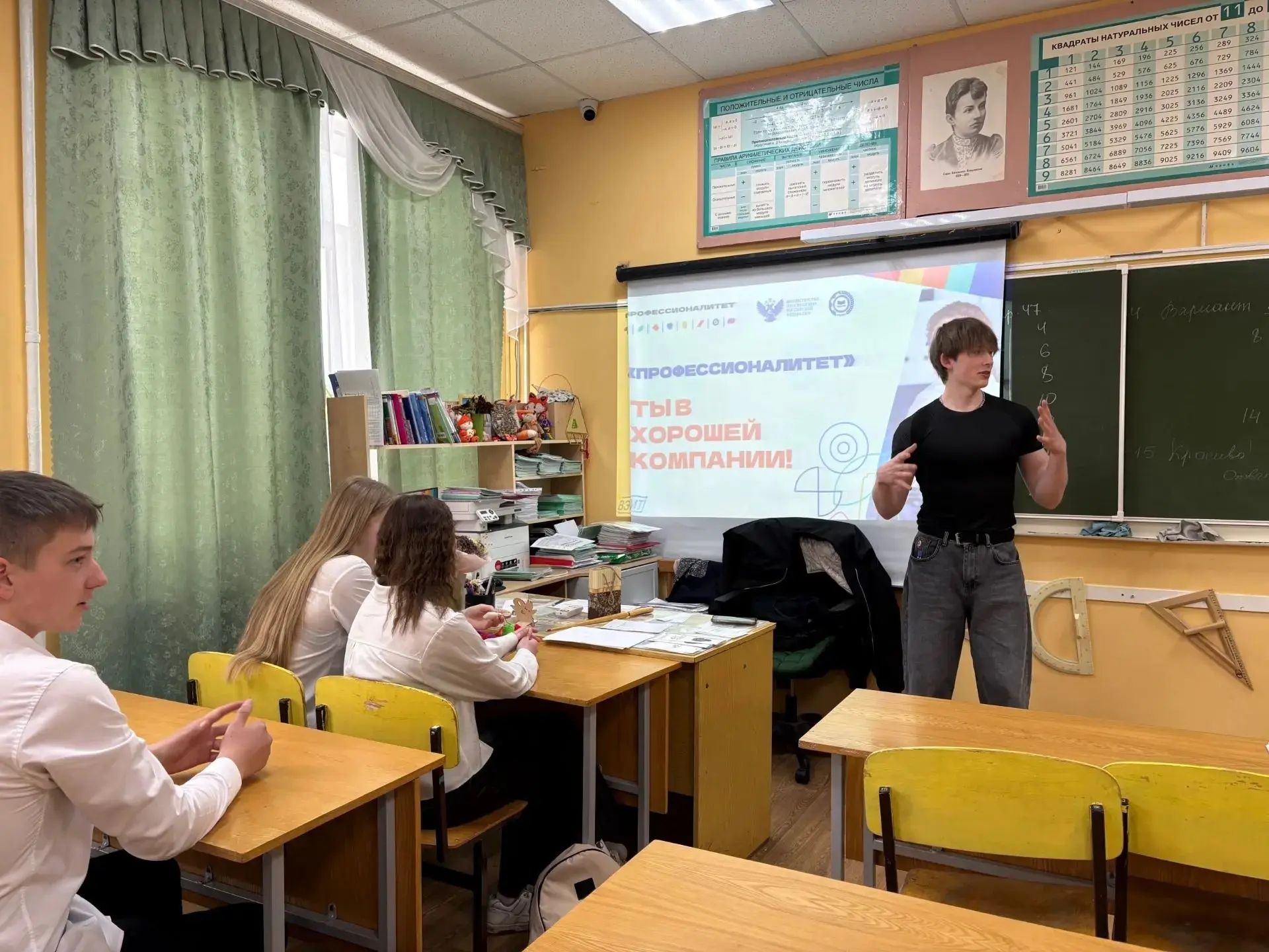 «Профессионалитет» близко: студенты‑амбассадоры Вятского электромашиностроительного техникума расска