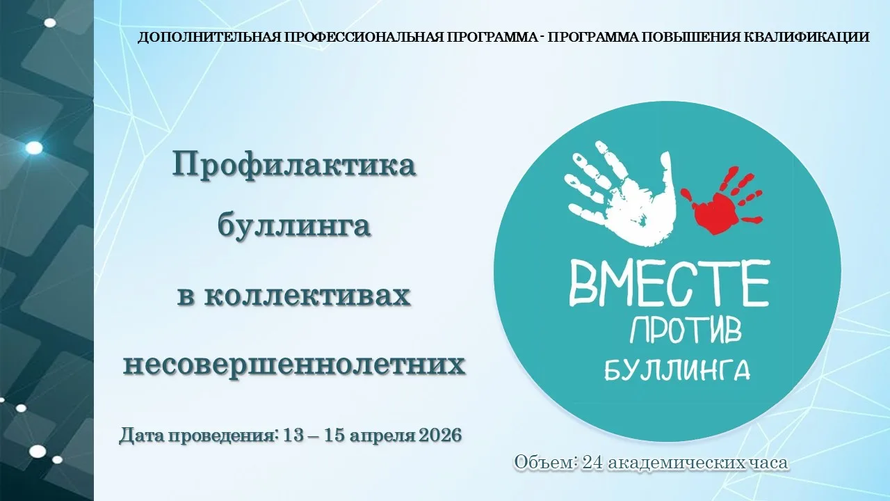 Уважаемые коллеги!