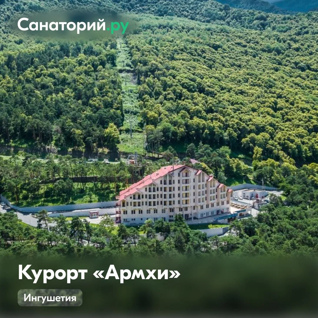 🏔 Санатории в горах Кавказа: когда июльская жара не помеха отдыху

Летняя жара подходит не всем — о