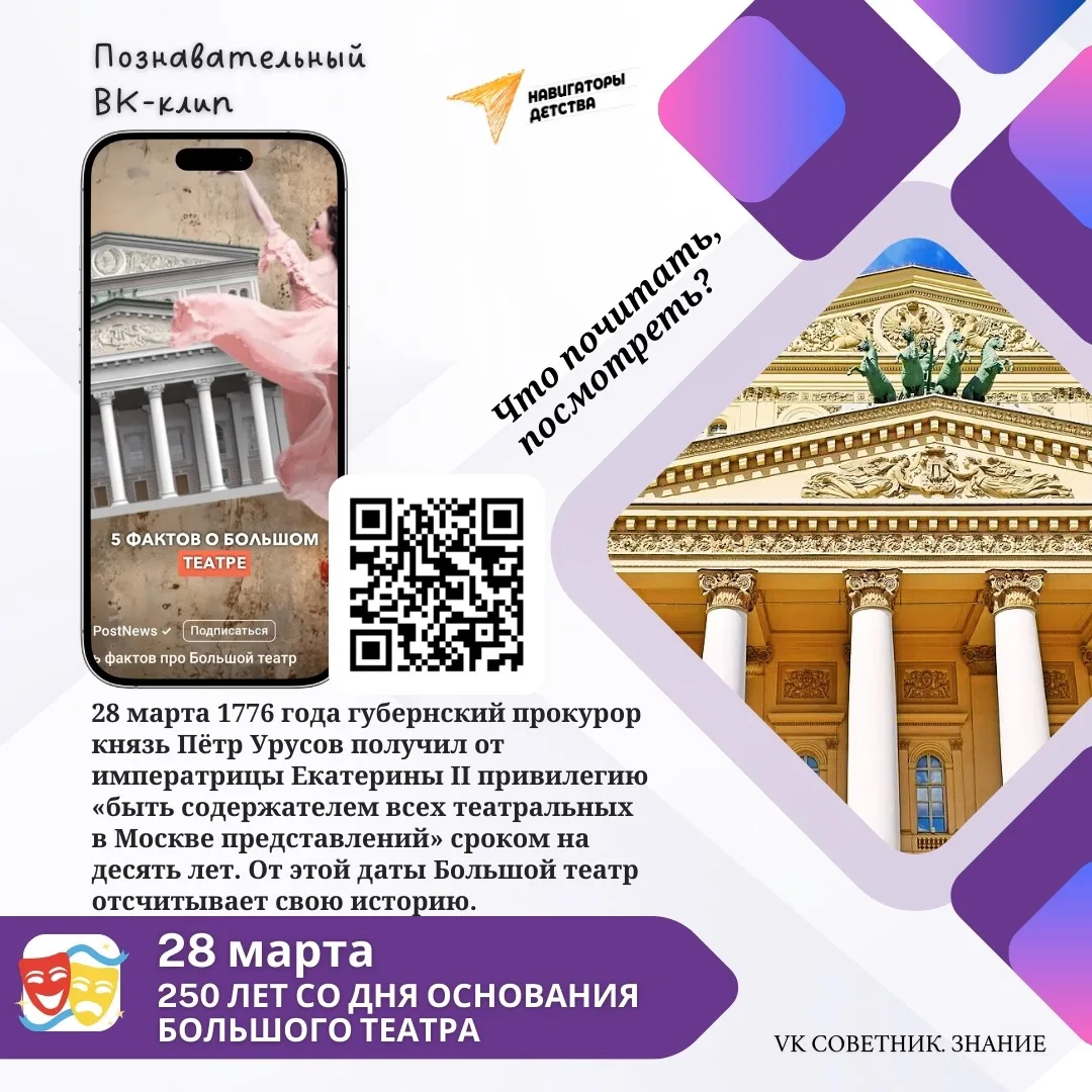 МАРТ🌸Встречаем весну с календарем событий🌺