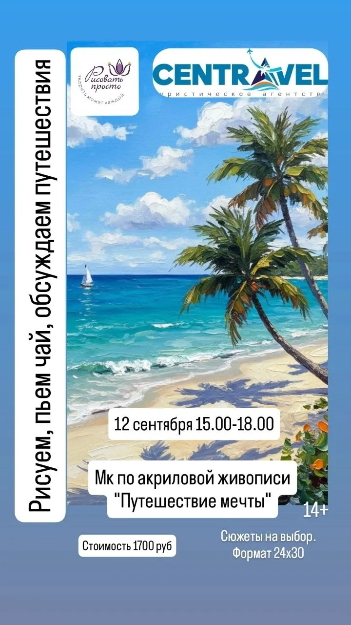 Доброе😊утро