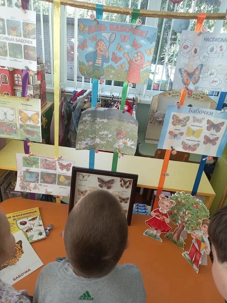 Сегодня в 3 группе прошёл день бабочек 🦋🦋🦋