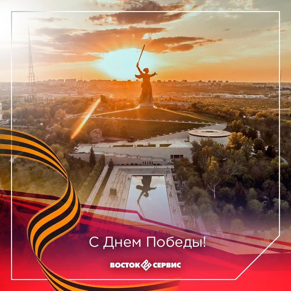 Уважаемые коллеги, партнеры, клиенты!