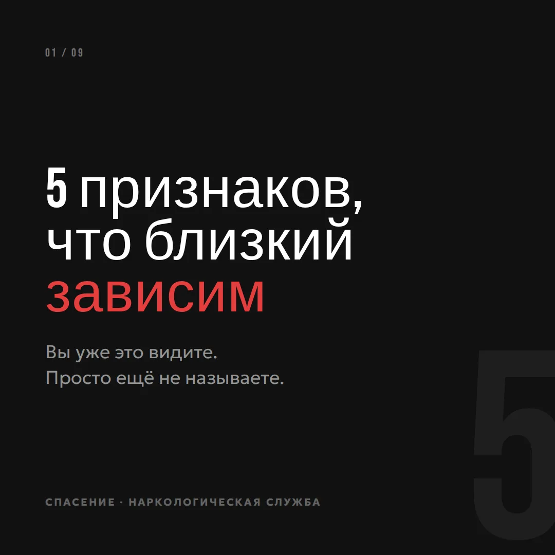 У вас есть объяснение на каждый случай.