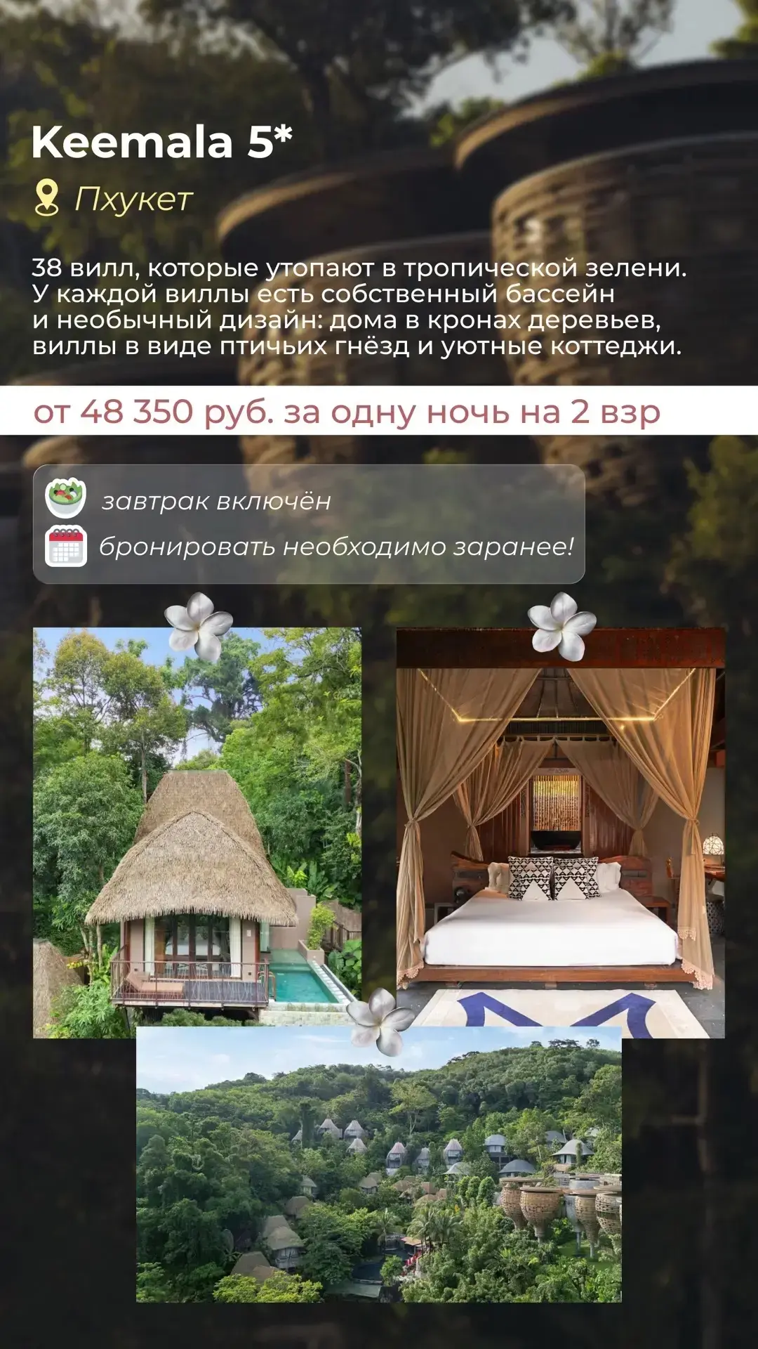 Здесь стоит остановится на одну-две ночи ради незабываемых впечатлений 💫