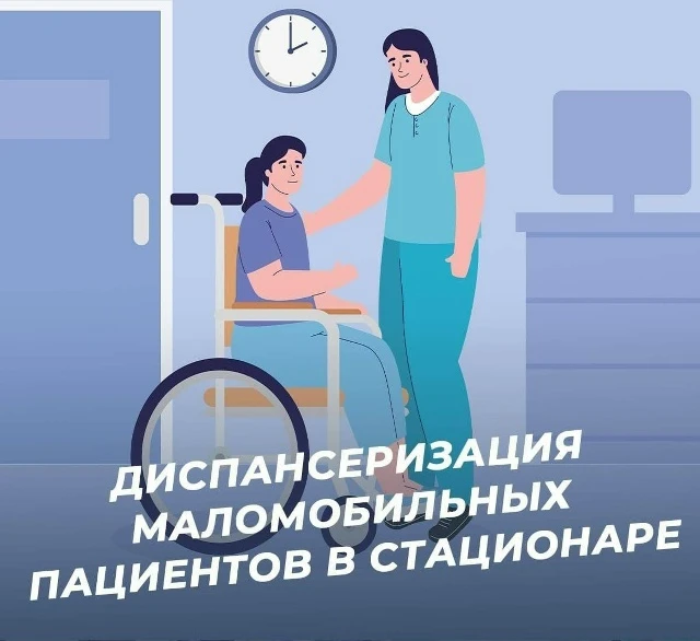 👉ГБУЗ "Калевальская ЦРБ" заботится о маломобильных пациентах...