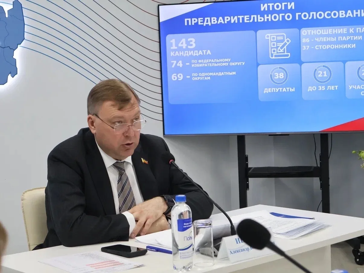 ИТОГИ ПРЕДВАРИТЕЛЬНОГО ГОЛОСОВАНИЯ «ЕДИНОЙ РОССИИ» В РОСТОВСКОЙ ОБЛАСТИ
