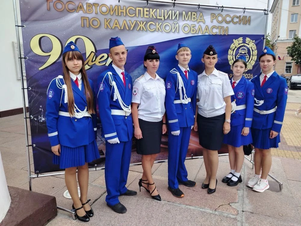 3 июля 2026 года Госавтоинспекция России отмечала 90-летний юбилей со дня своего создания. Именно в 