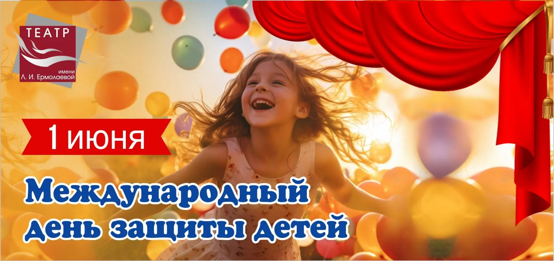 Дорогие друзья!