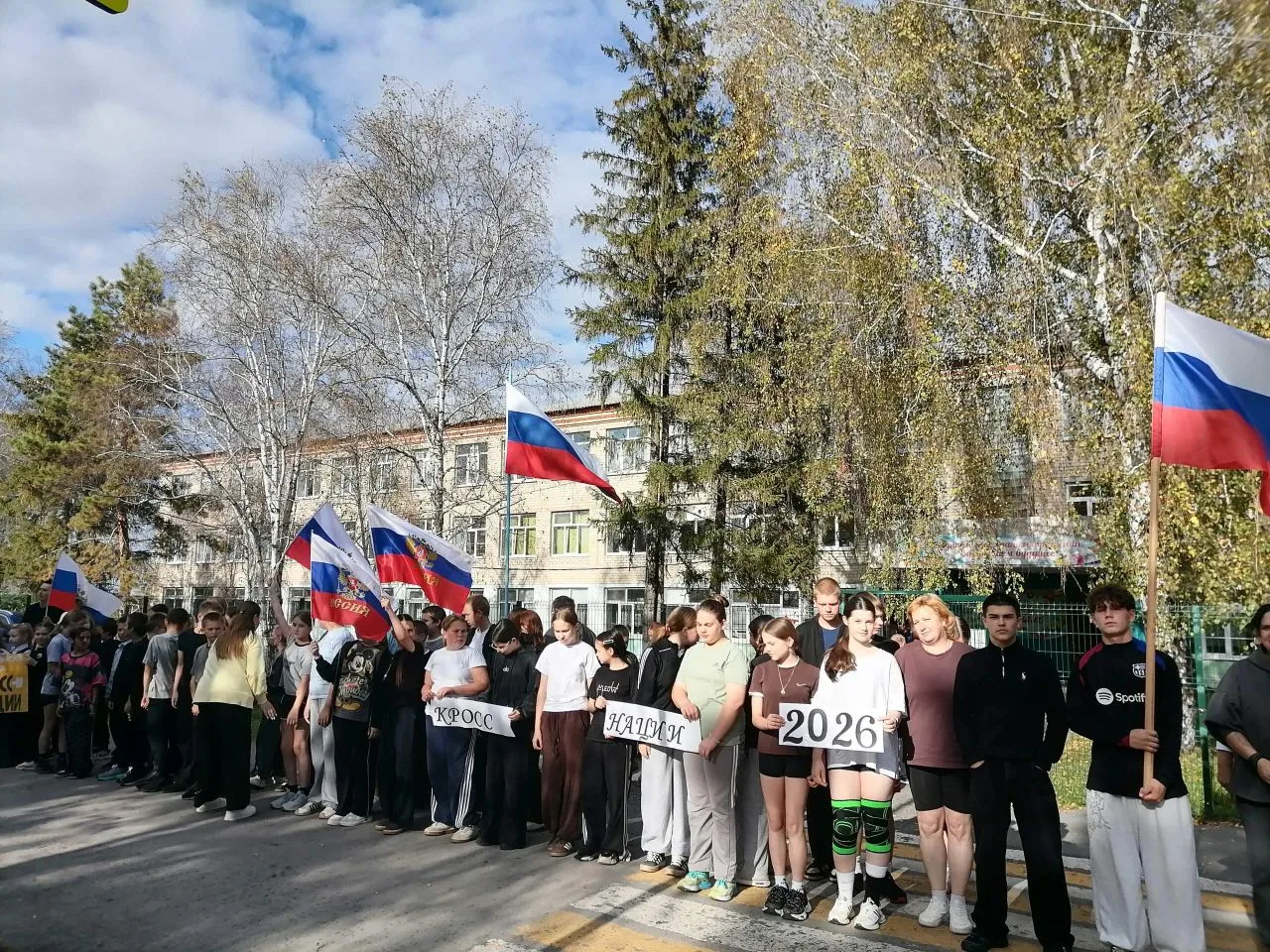 Краснослободский Дом культуры.