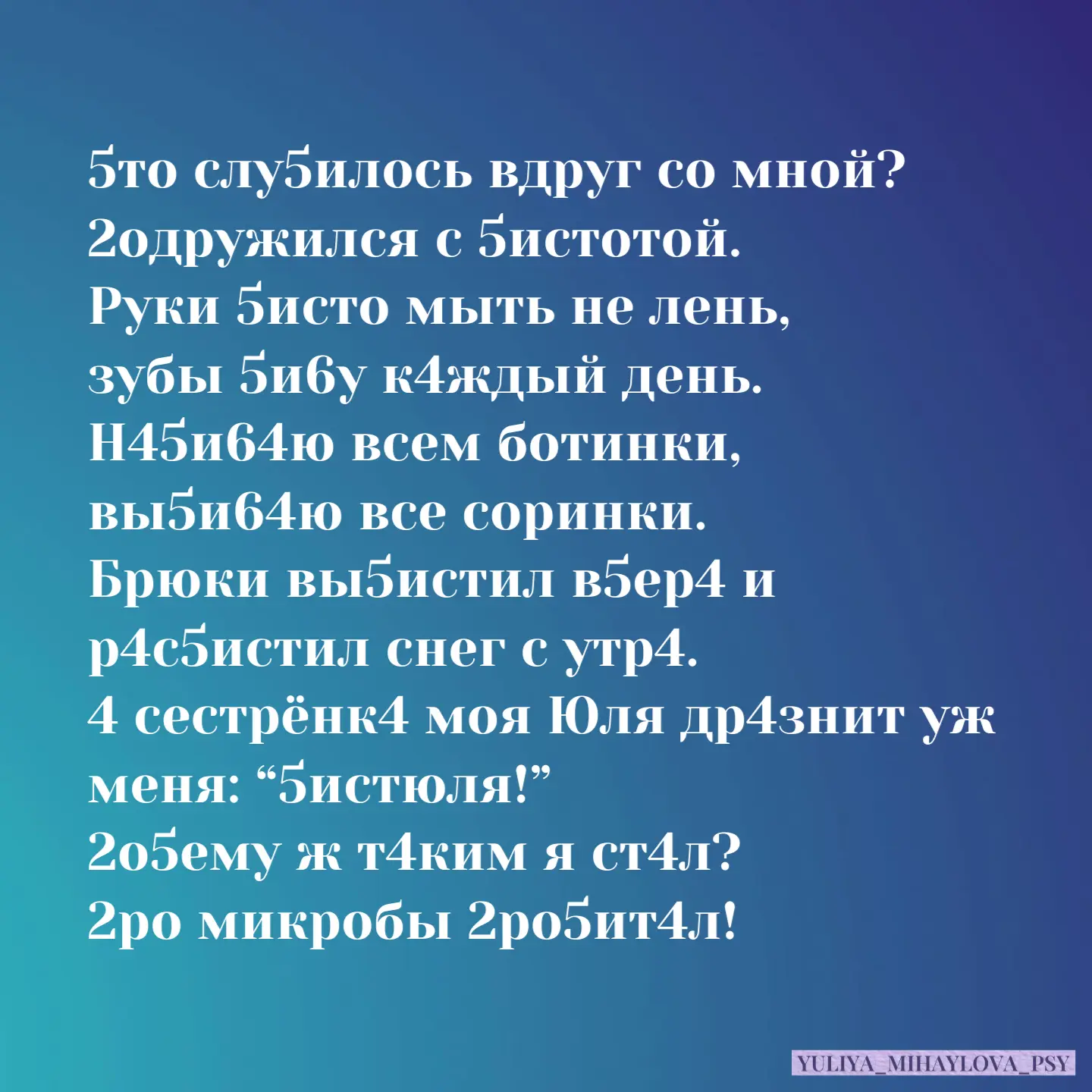 Кто смог прочесть, ставим ❤

Канал в МАХ 
Сообщество ВК
Телеграм-канал
Написать в ЛС