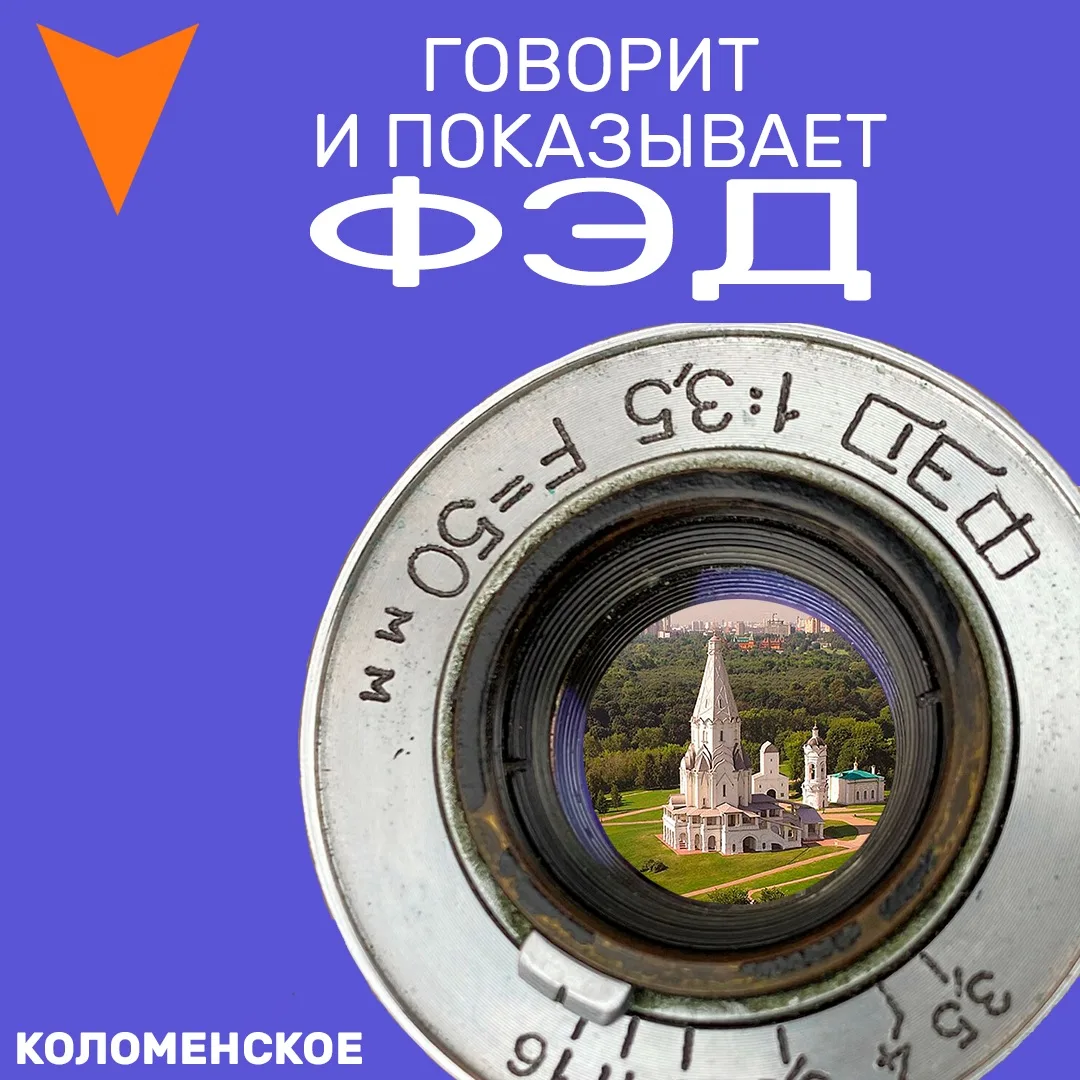 Говорит и показывает ФЭД 📸 

🌳 Наш школьный фотоаппарат ФЭД предлагает вам заглянуть в выходные в 