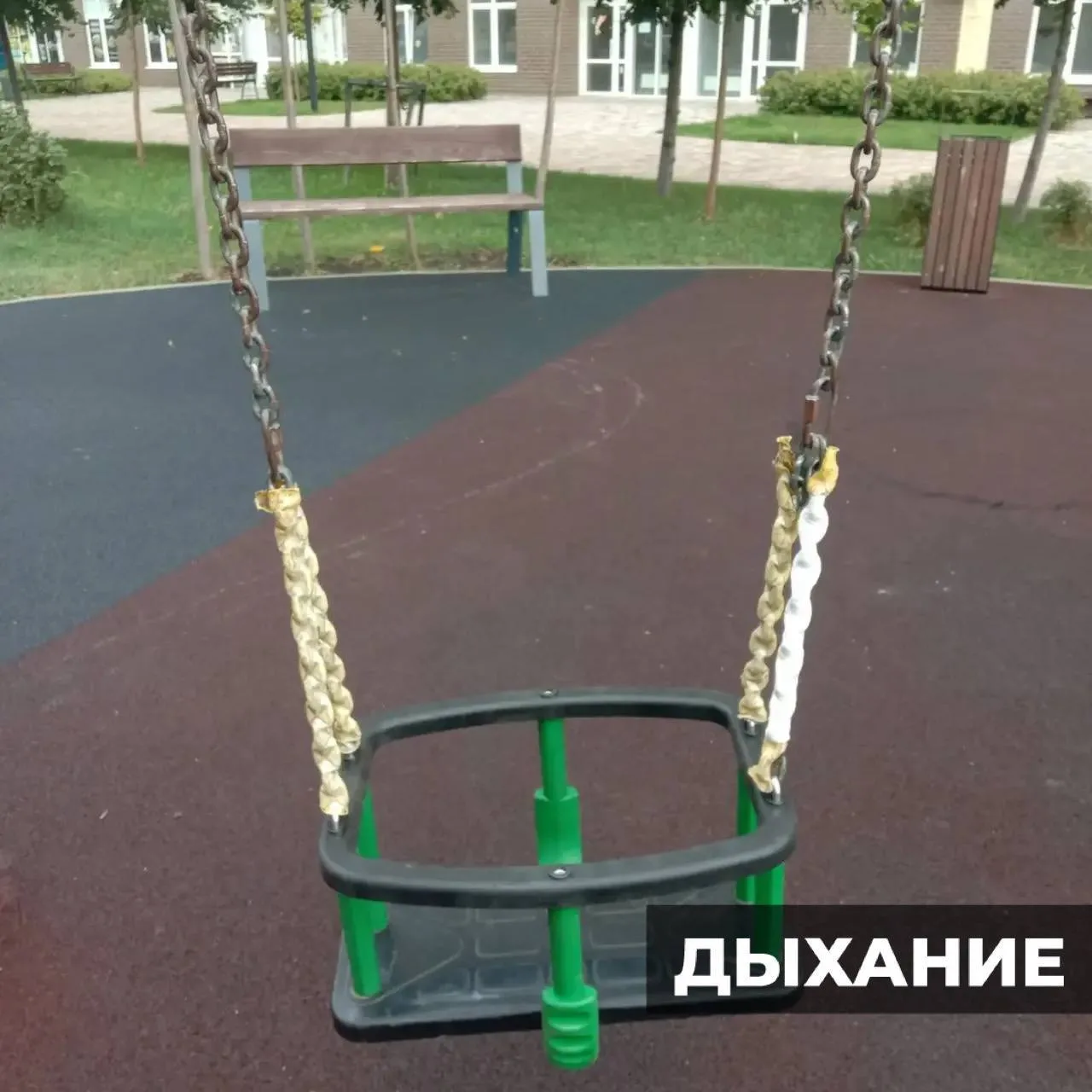 УК произвели замену детского кресла на качелях, так как прежнее сиденье из-за активной ...