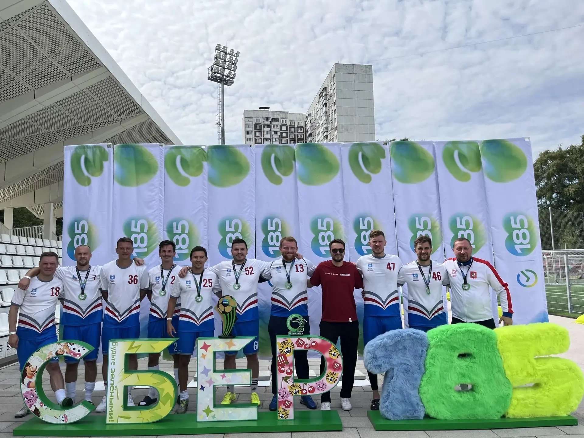 ДВОЙНОЙ ТРИУМФ! Команда ДОНМ вновь забрала «Кубок семи холмов»! 🏆