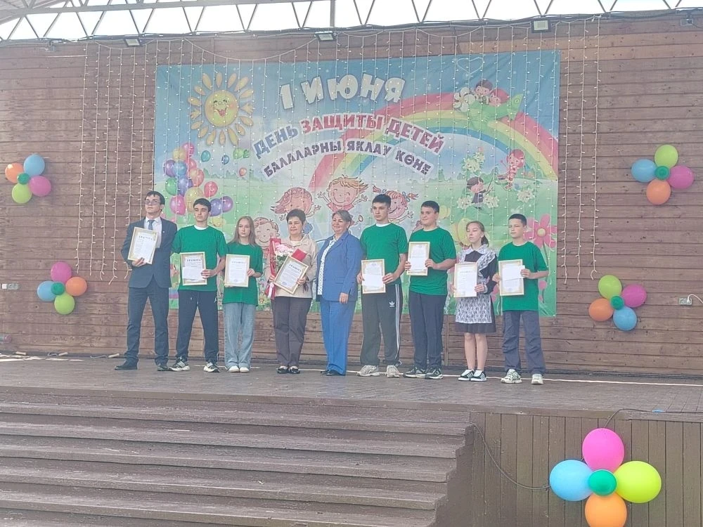 День защиты детей