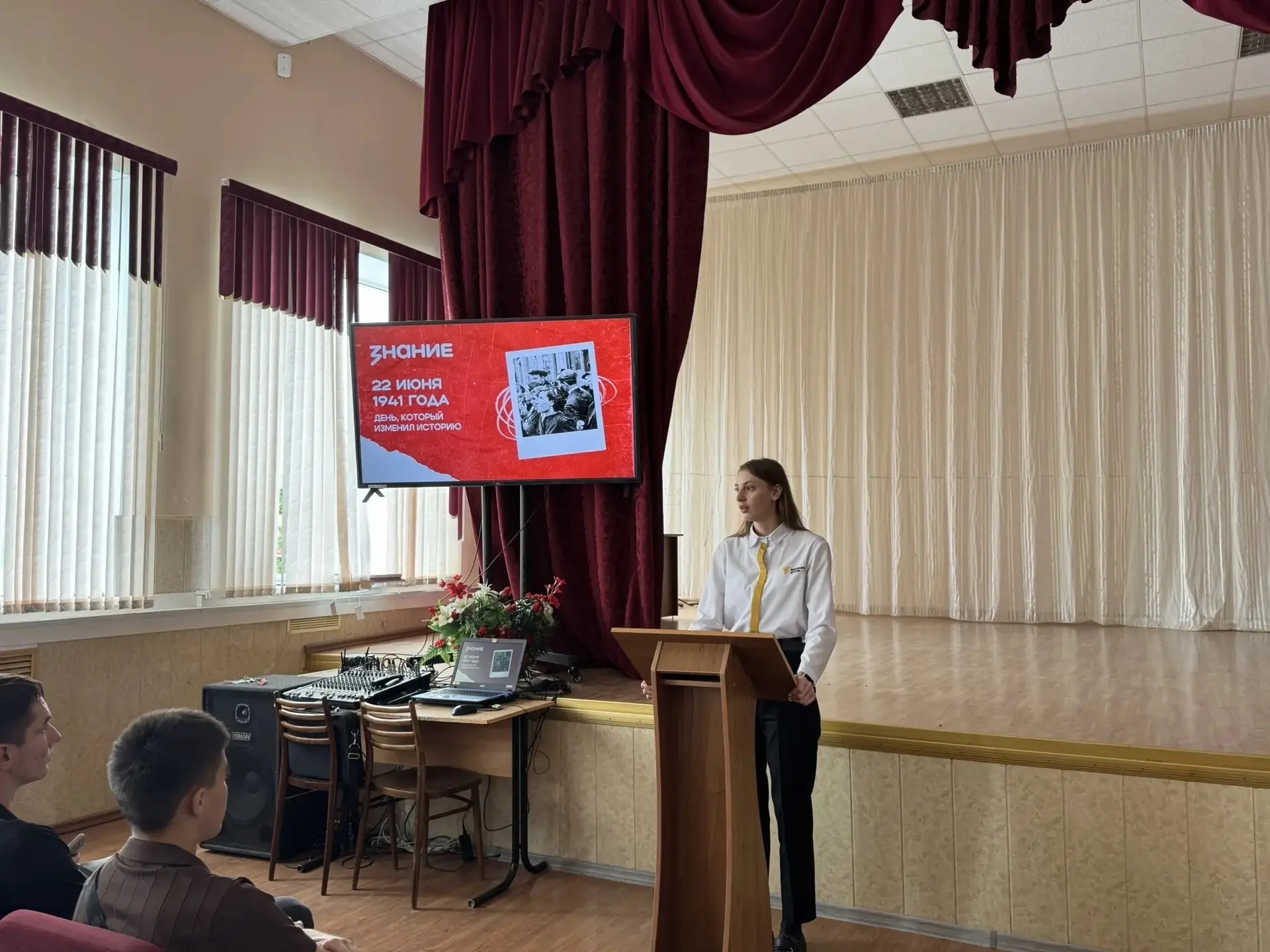 Минута молчания 
 
Сегодня, в День памяти и скорби, в НГРТ прошла встреча, которую провела советник 