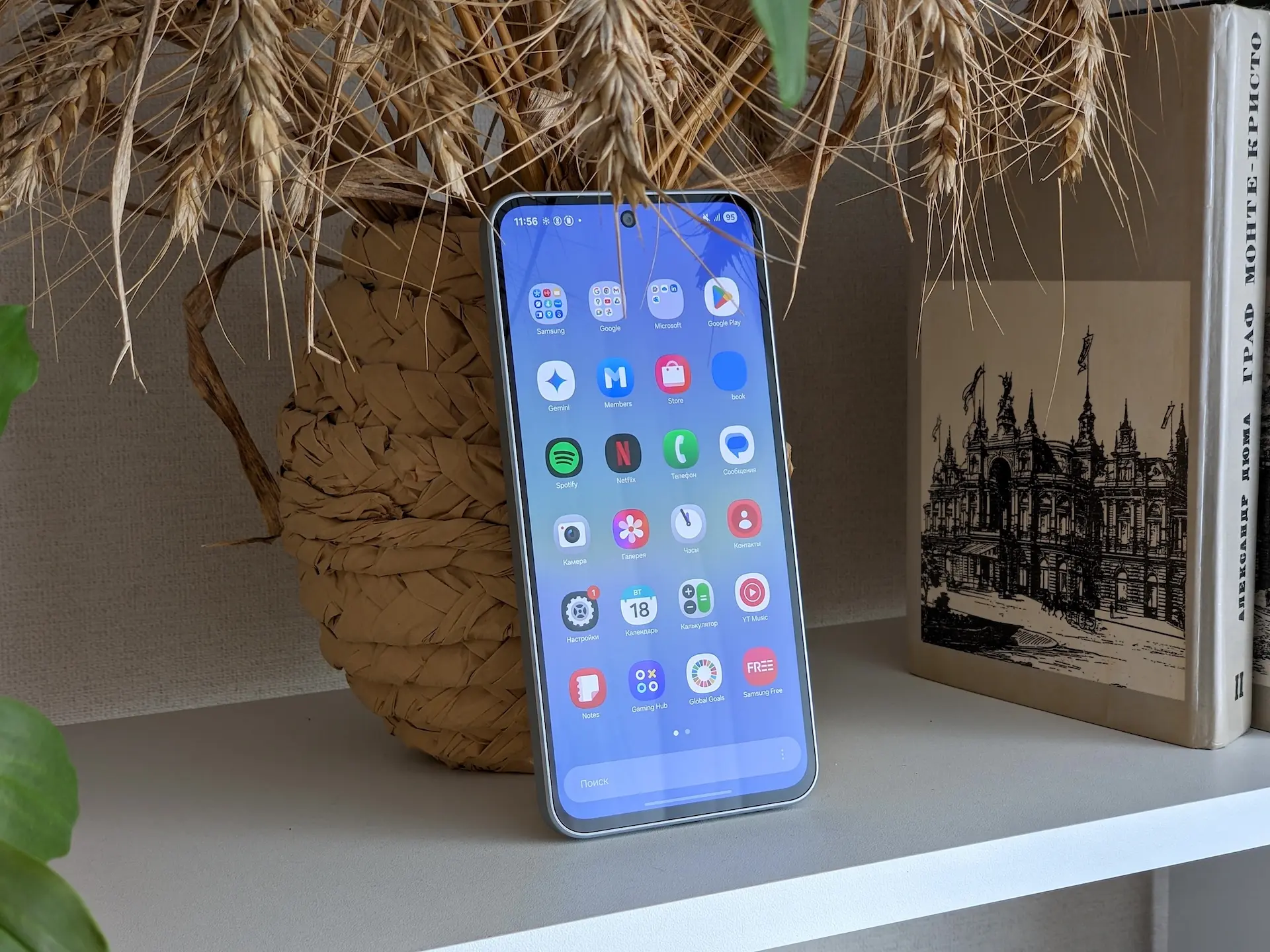 One UI 9 принесет совершенно новое полезное приложение на смартфоны Galaxy Энтузиасты разобрали сбор