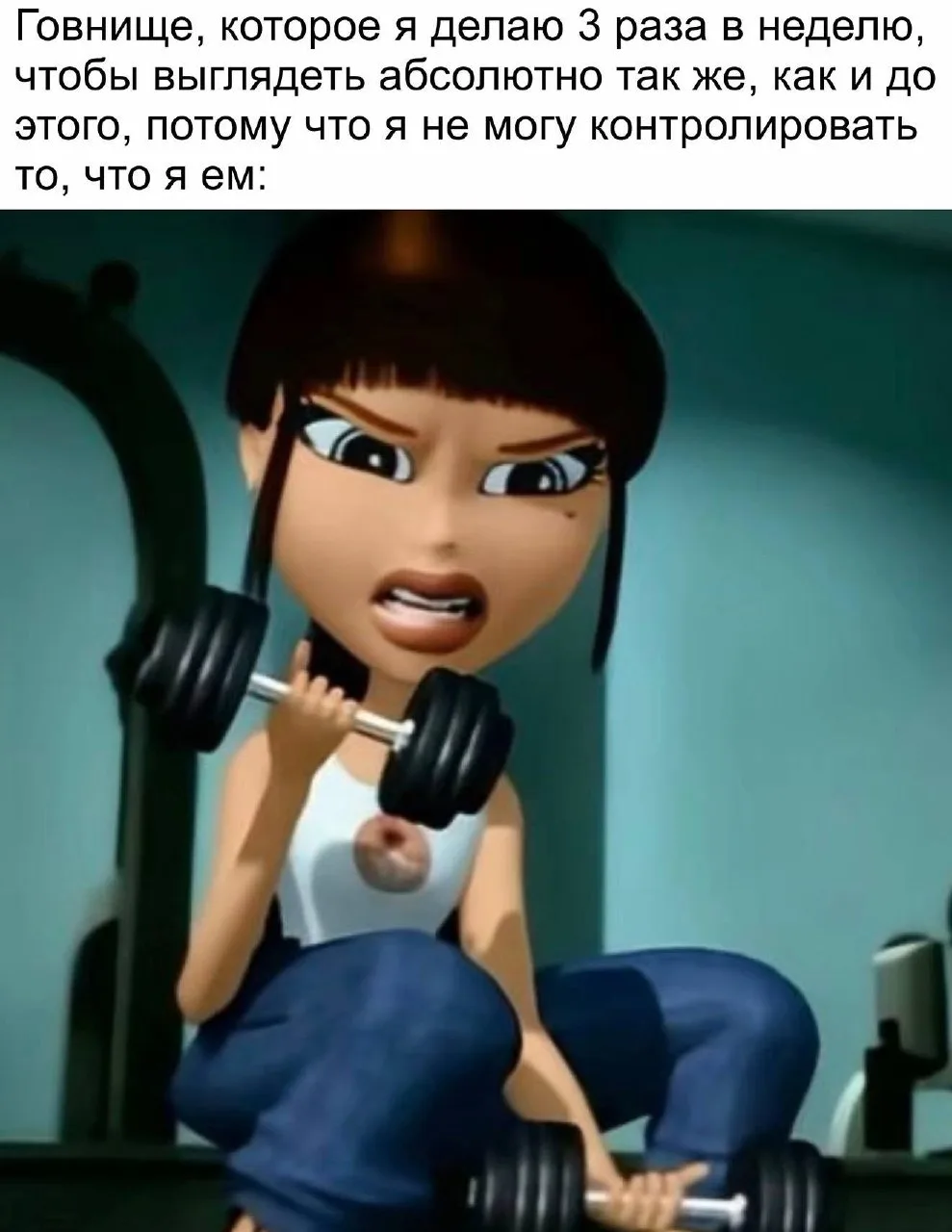 Мемы в MAX