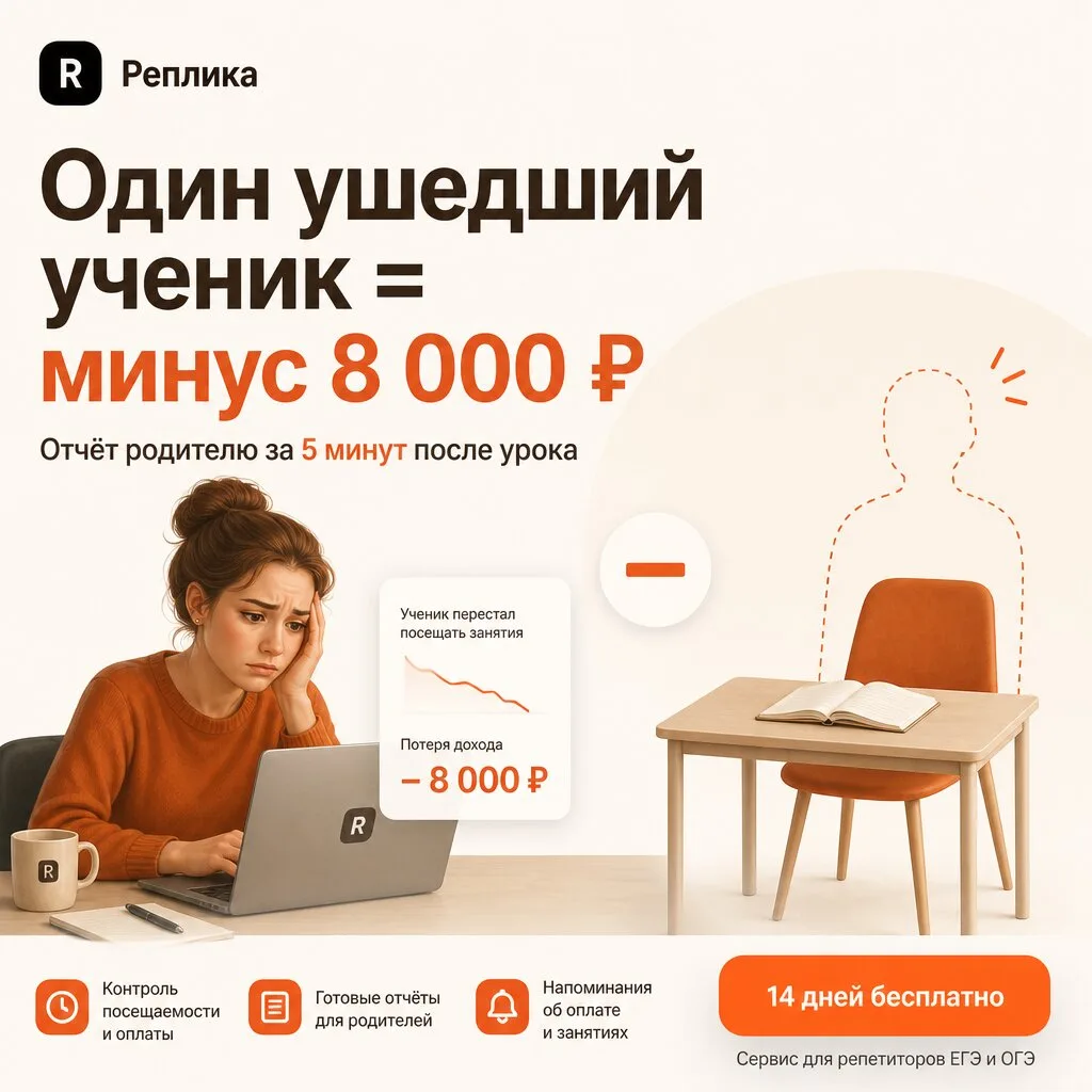 Родители в MAX не видят вашу работу