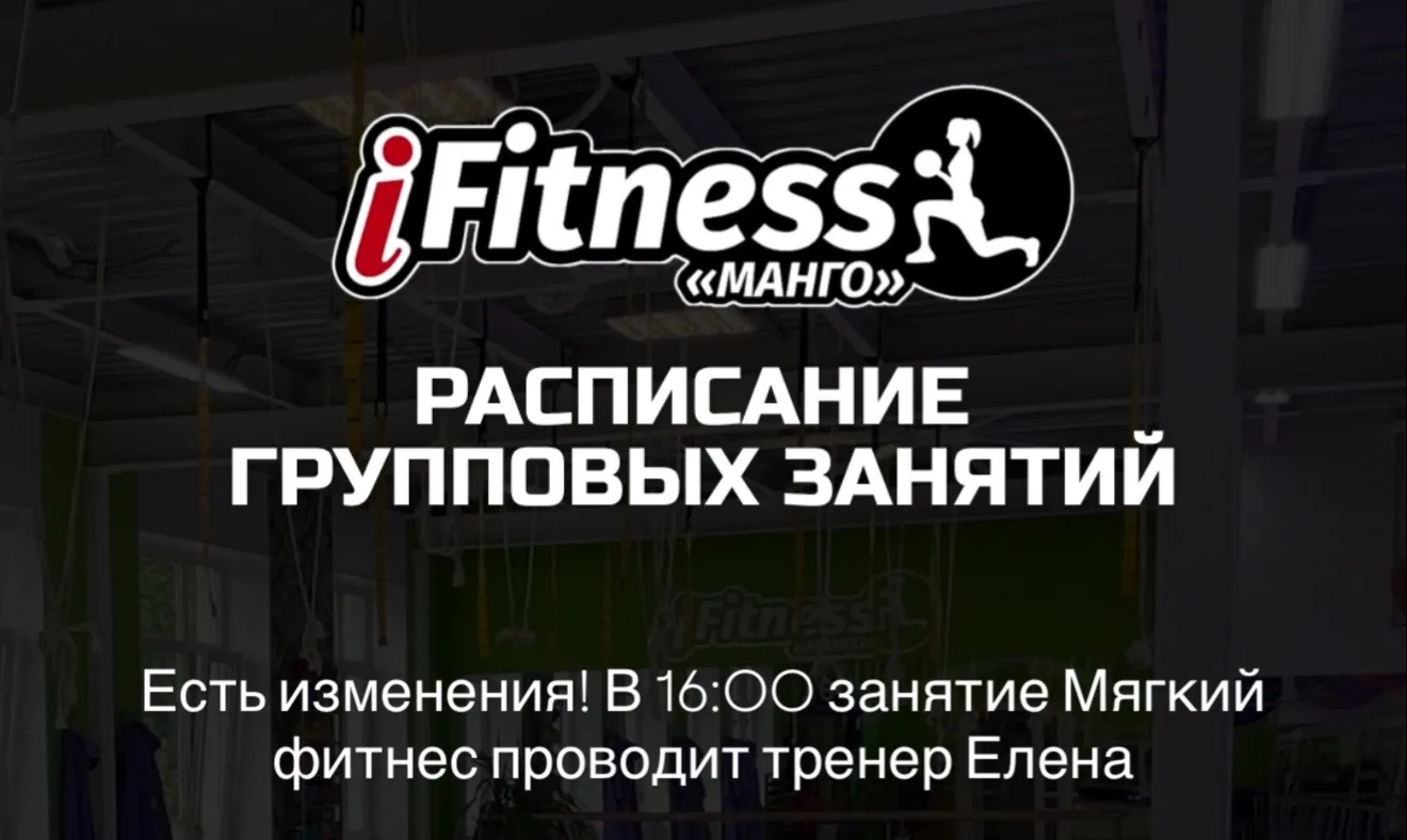 Понедельник, 7 сентября