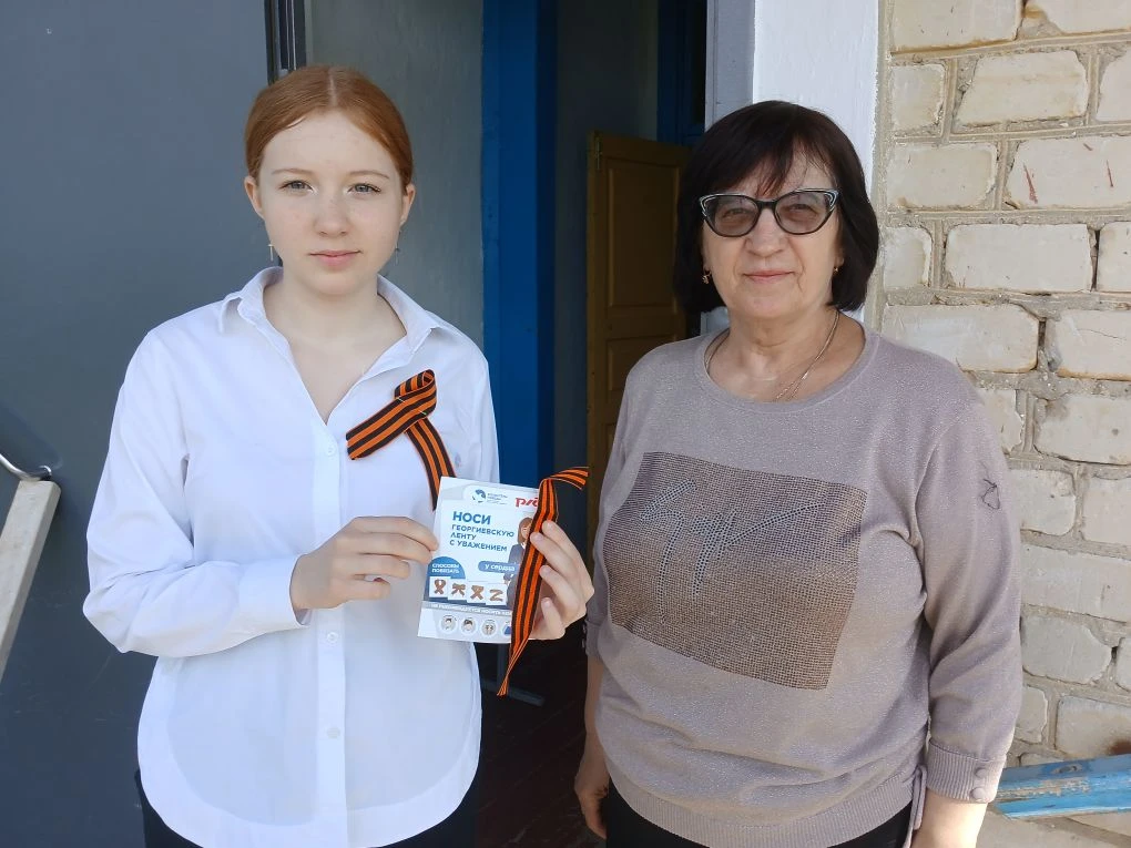 🇷🇺 Георгиевская лента – символ воинской славы: Всероссийский урок памяти прошел с осо...