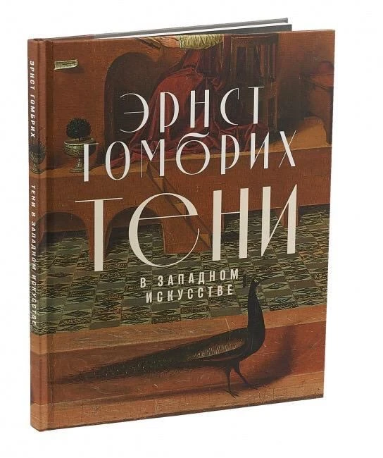 Свет или тень:  надо ли выбирать? 

⚪ Вампиры не отбрасывают тень. Если верить мифам, кто-то, у кого
