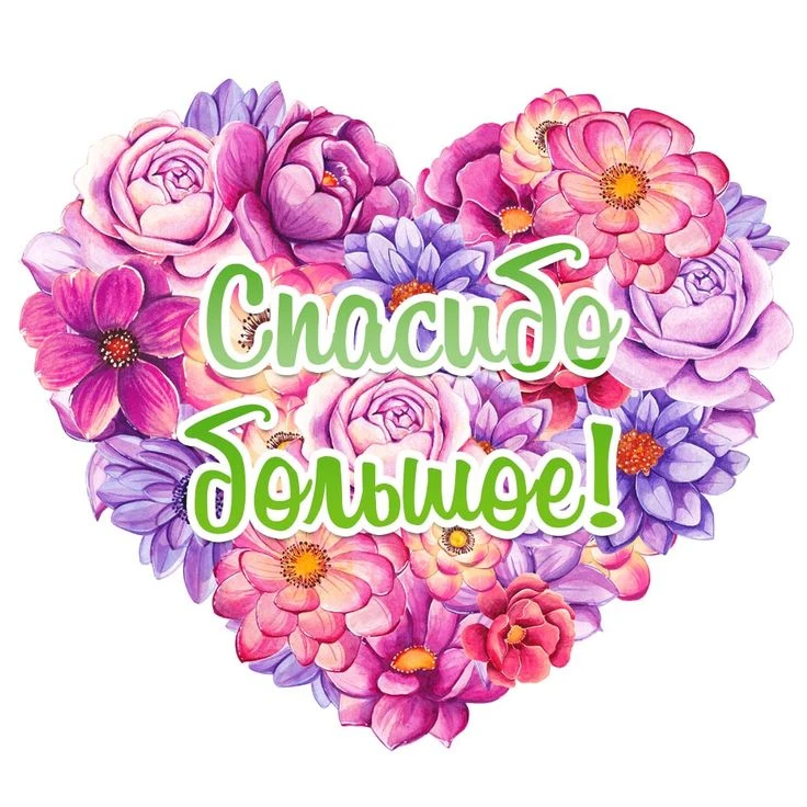✨Уважаемые родители!
