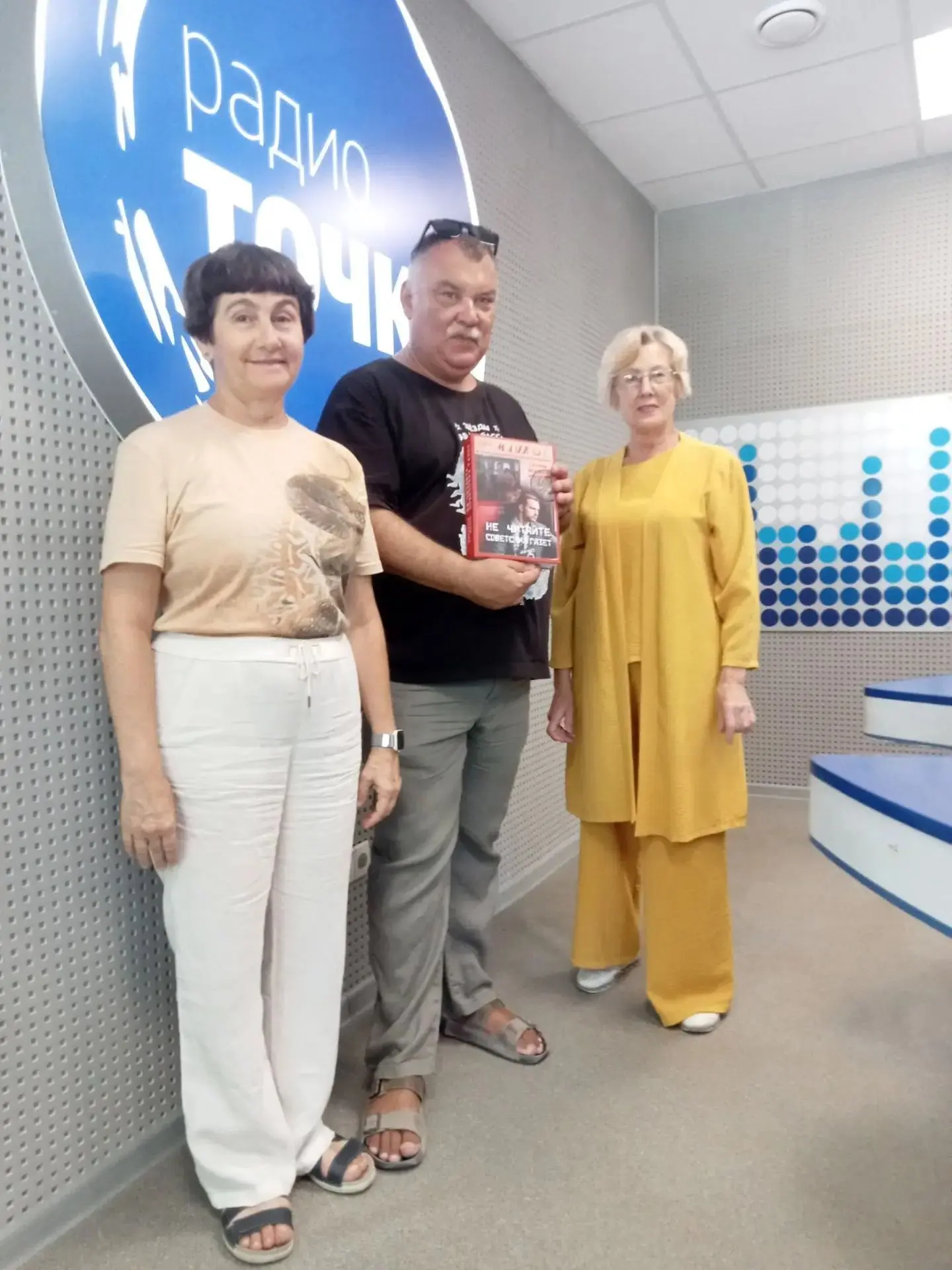 📚 «НЕ ЧИТАЙТЕ СОВЕТСКИХ ГАЗЕТ»