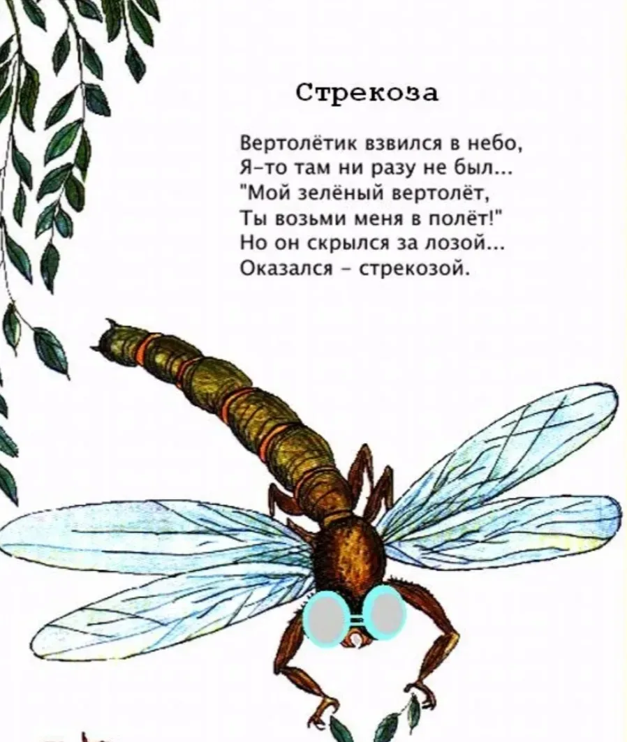 Воспитанники старшей группы в рамках тематической недели "Насекомые"🐜🦗🦟🐝🐞🦋 выполнили аппликаци