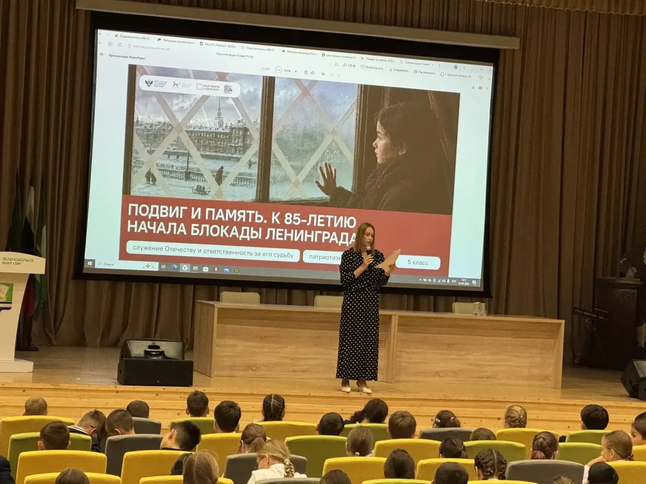 Сегодня в лицее, как и во всех школах страны, прошли очередные «Разговоры о важном». Да...