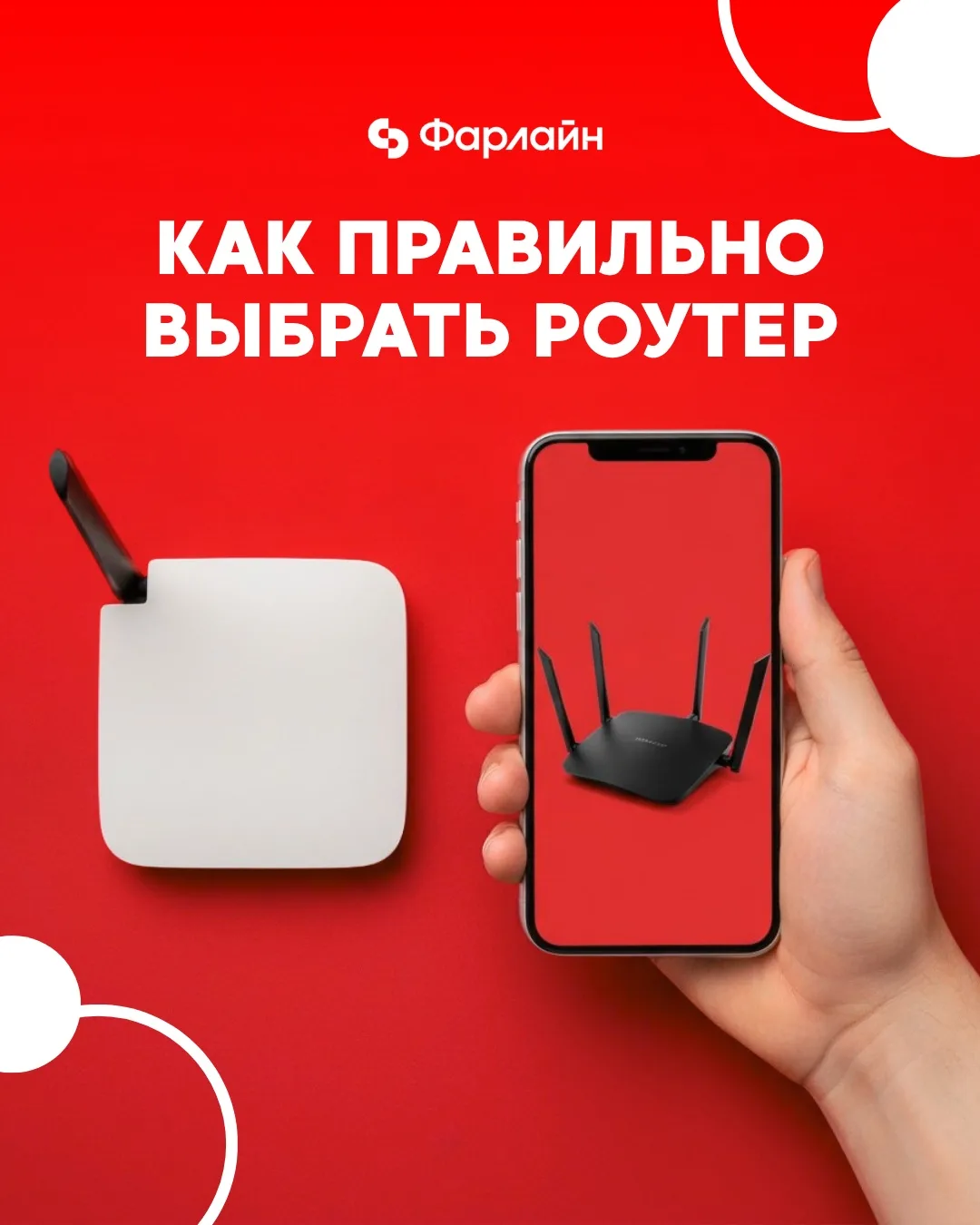 Многие считают, что любой роутер работает одинаково. Но именно от него зависит стабильность соединен