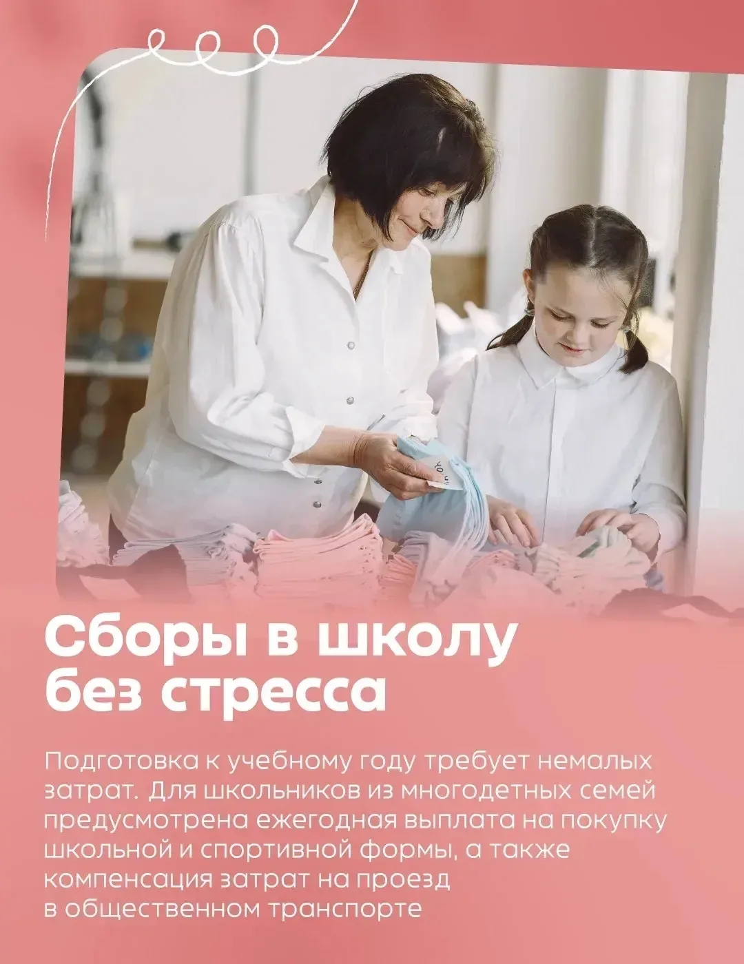 Изображение 6 к публикации «Подслушано Вишневая горка | посёлок Западный | Челябинск | Центральный район | Малиновка | ЖК Лесной остров | Притяжение | Просторы | Белый хутор | Конфетти | Женева | Залесье | Работа | Вакансии»