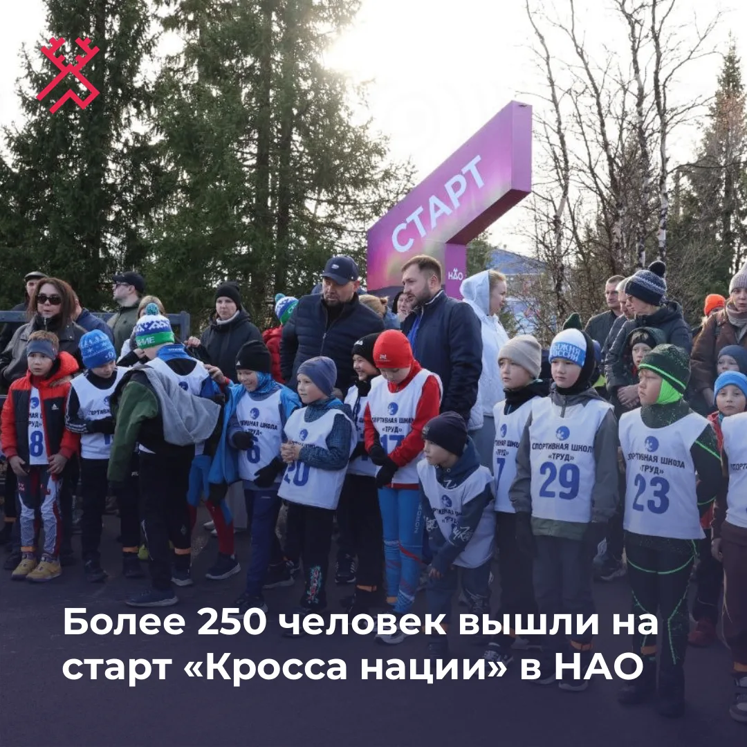 На лыжероллерной трассе в Нарьян-Маре прошёл «Кросс нации» 🏃