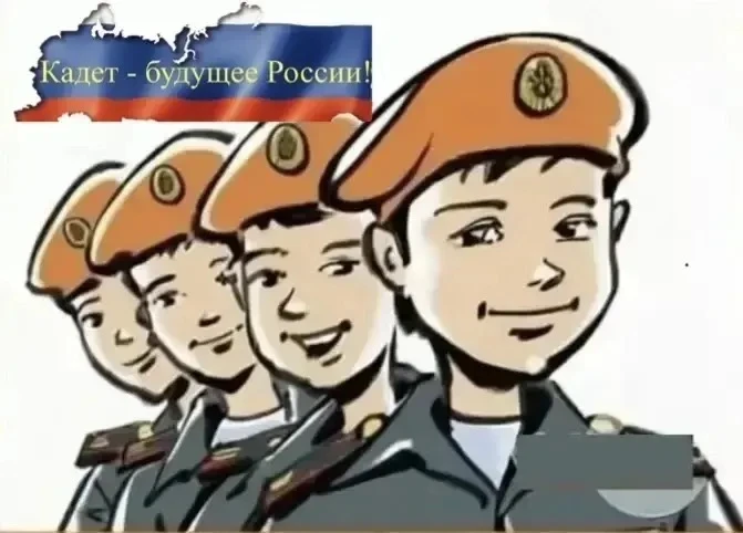Уважаемые родители обучающихся 4 - классов школ Кандалакшского муниципального округа!