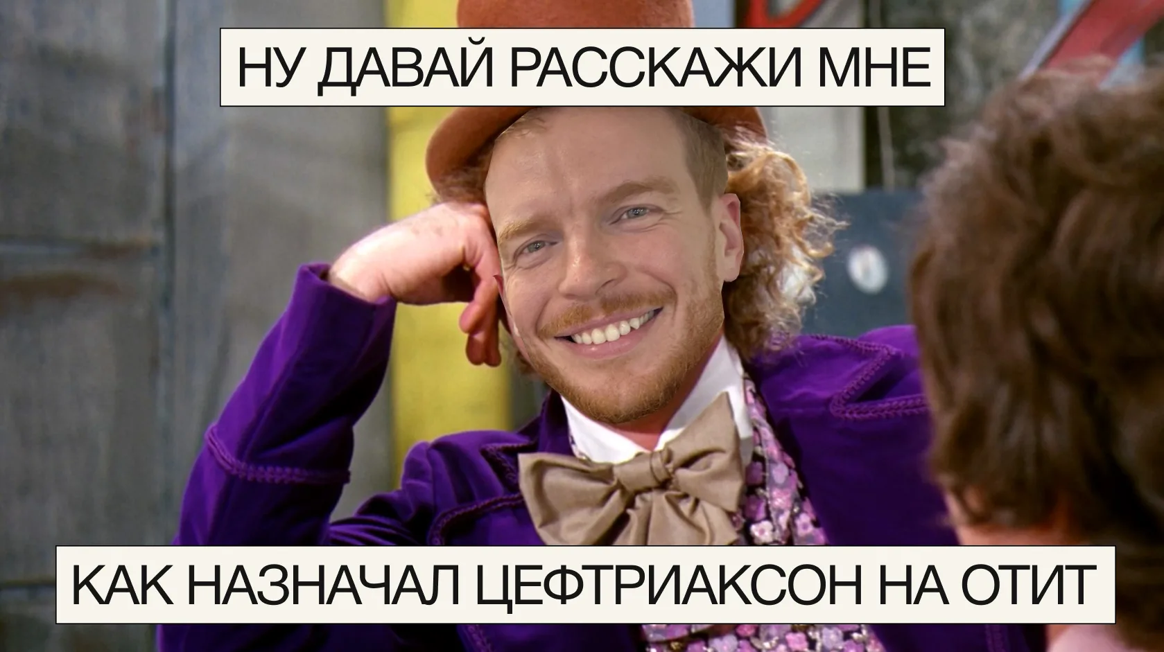 🆘 Отит у ребёнка: нельзя ждать?