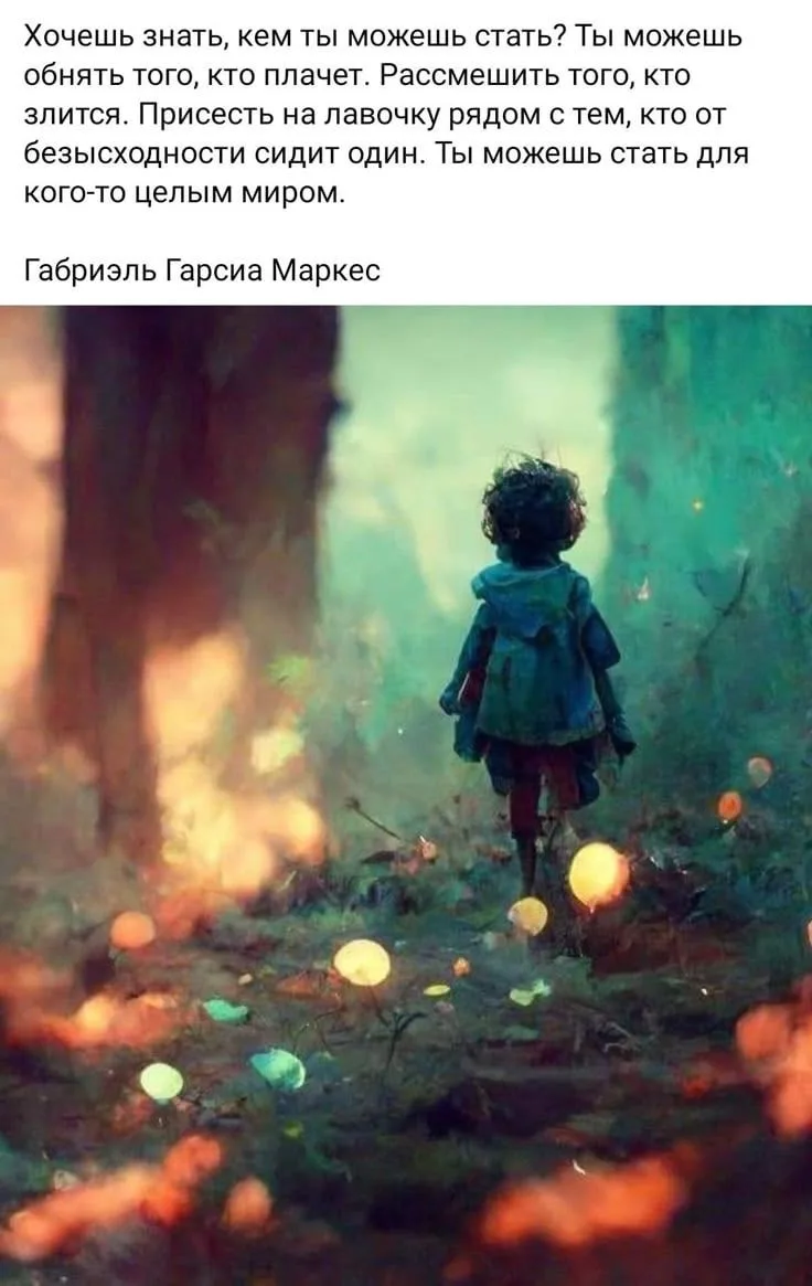 Сила духа