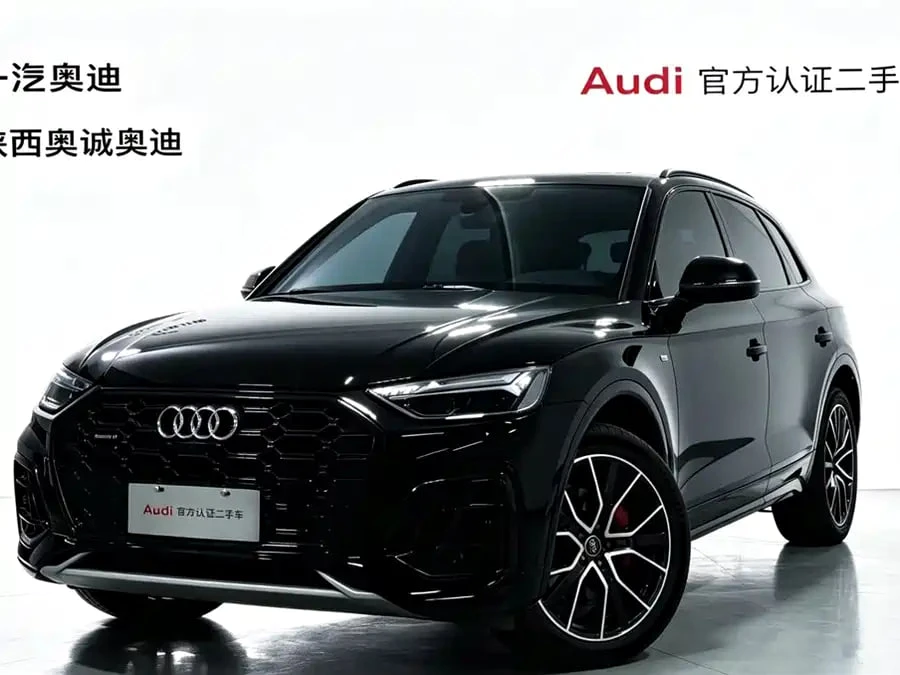 Audi Q5L Model 45 TFSI luxury dynamic type
