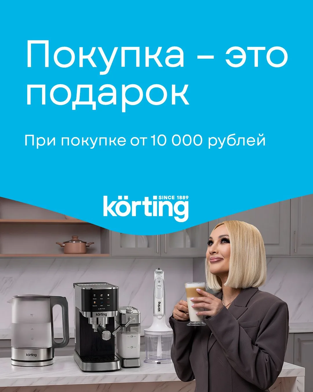 Ремонт на кухне может быть утомительным и затратным. Чтобы сделать его более приятным, мы дарим малу