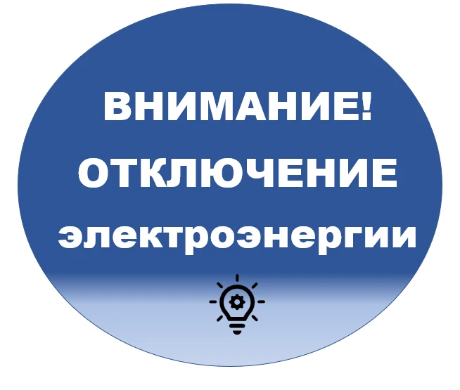 Уважаемые жители Новолялинского муниципального округа!