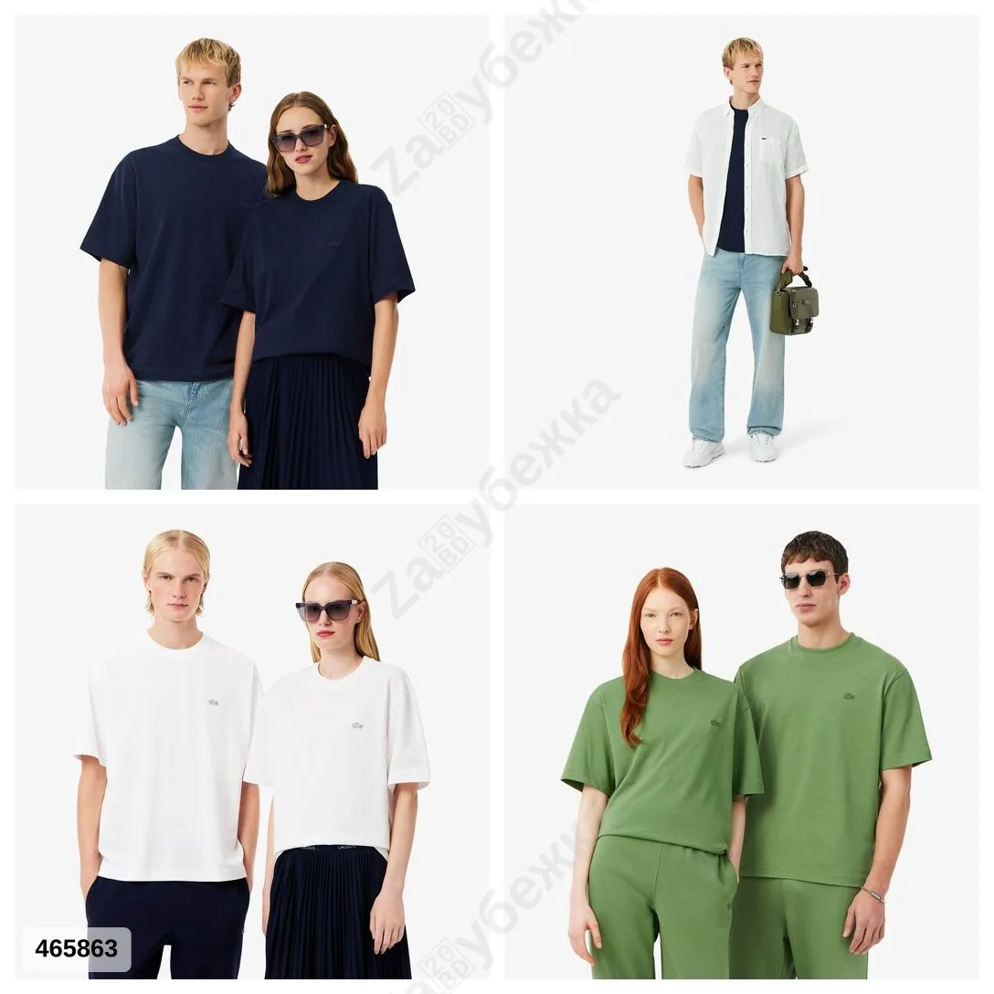 #Lacoste