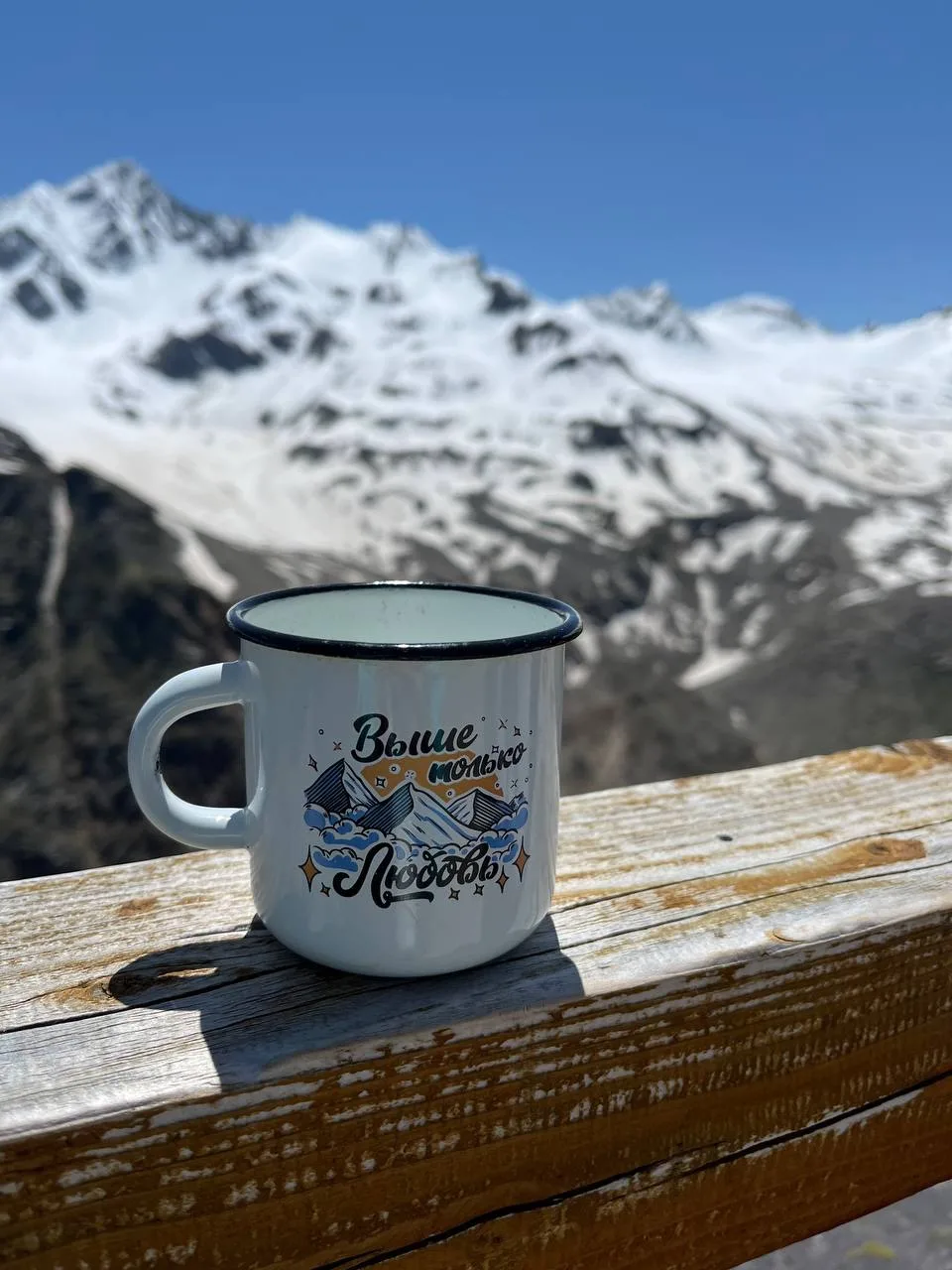 Покоряем вершины Эльбруса🏔️

Отправляемся к величественным горам вместе с WOW Тур!

📆 Выезд заплан