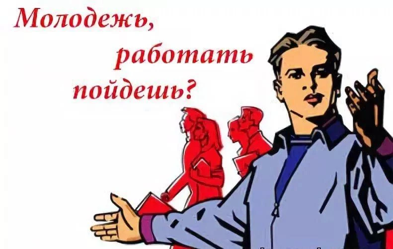 Лето близко. А работа? ☀️                                                              ...
