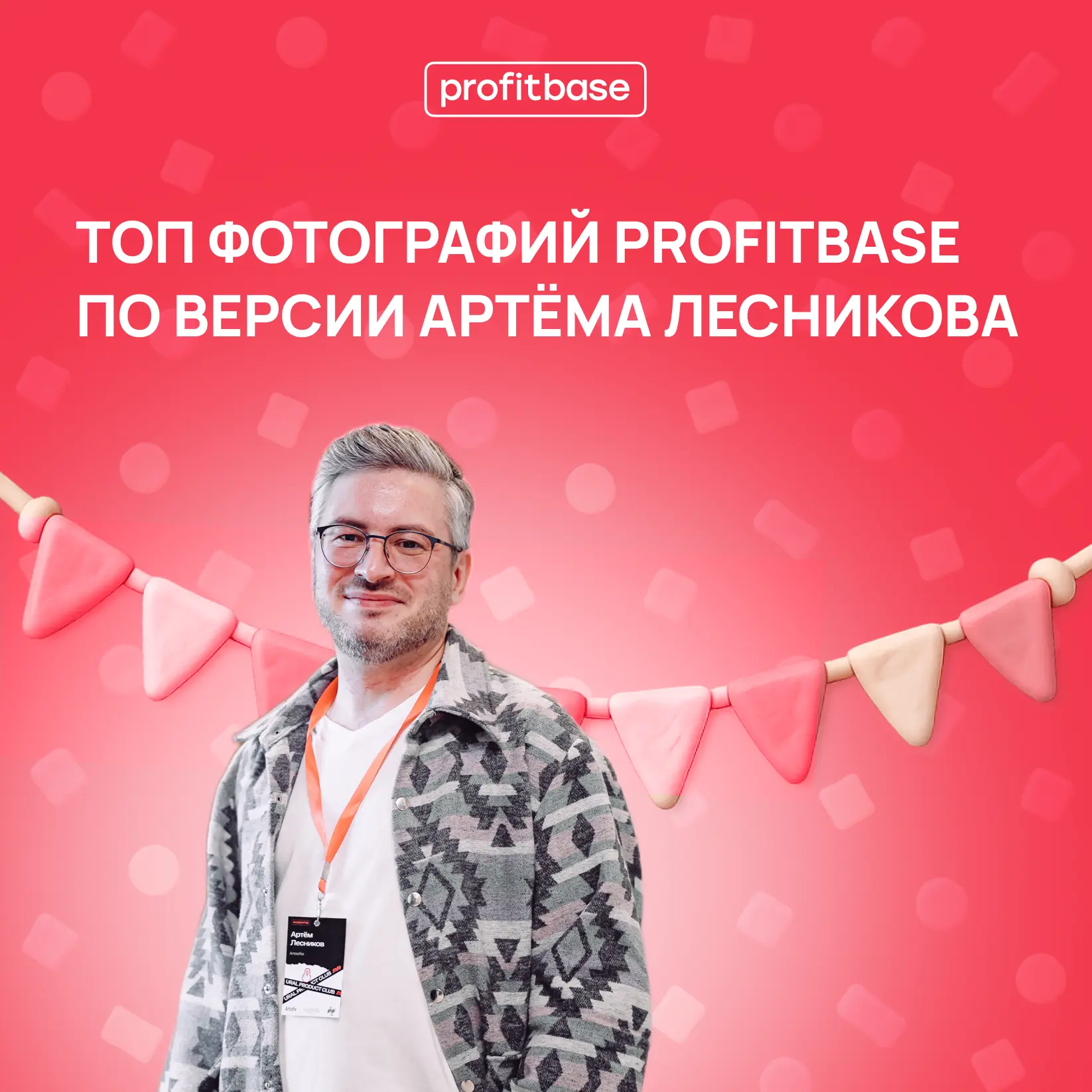 Дозу ностальгии заказывали?