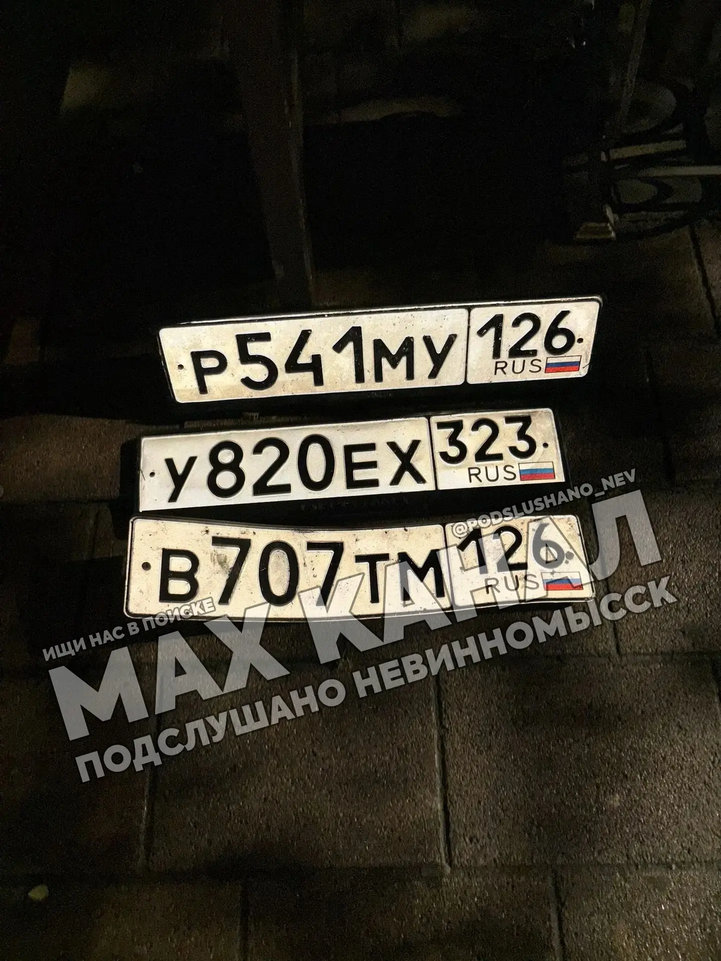 ⚡️Односторонний в сторону гипера, на остановке лежат.